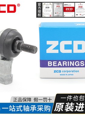 ZCD日本进口LHSA5 6 8 10 12 14 16 18 20 2ZCD（五金类） LHSA14