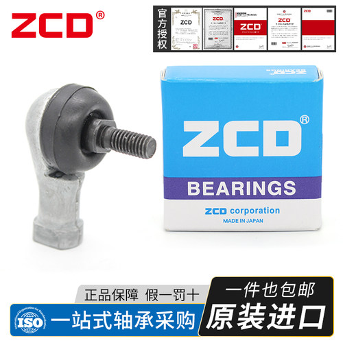 ZCD日本进口LHSA5 6 8 10 12 14 16 18 20 2ZCD（五金类） LHSA14