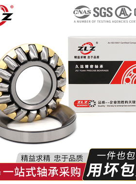 哈尔滨推力圆锥滚子29330 29332 29334 29336 29338 29340 29344