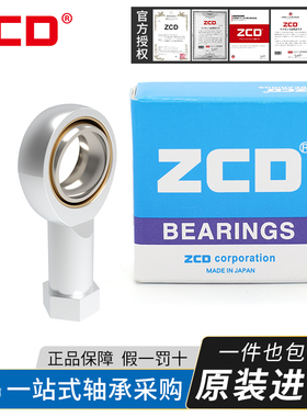 ZCD日本进口PHSA5 6 8 10 12 14 16 18 20 22ZCD（五金类） POSA6