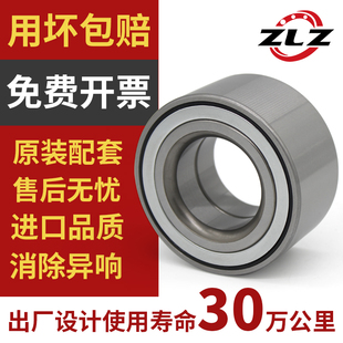 威马EX5/E5/W6前轮轴承后轮轴承前后轮转向轴头配件