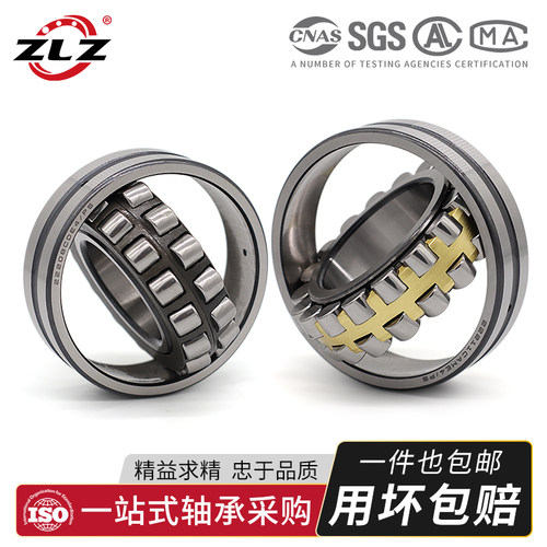 哈尔滨调心轴承22211 22212 22213 22214 22215 22216 CA CC