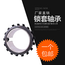 H205 H206 H207 紧定套轴承 H209 H204 H208 H210衬套 锁套