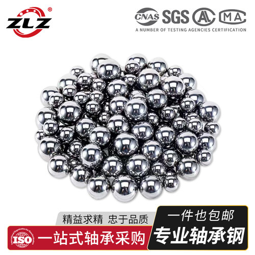 精密钢球实心GCR15轴承钢G16级标准1 2 3 4 5 6 7 8 9 10 11 12