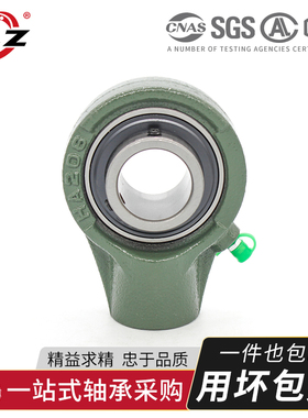 悬吊式外球面轴承座UCHA204 HA205 HA206 HA207 208带座轴承带轴