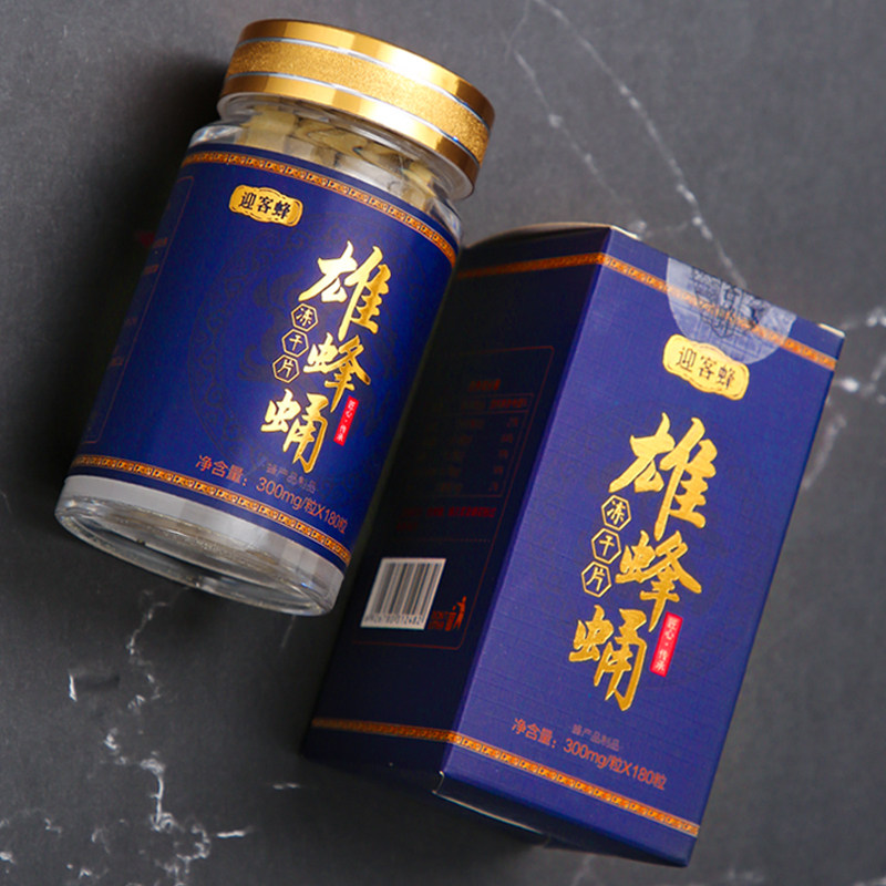 雄蜂蛹冻干粉片正品蜂王胎浆冻干粉片雄峰蛹片传统滋补男性天然