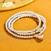 九乐足银999银手链女称心如意三层描金手串新中式 国风首饰送女友