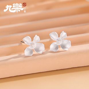 九樂S925純銀耳釘女一對(duì)ins風(fēng)簡約時(shí)尚 花朵耳釘國風(fēng)耳飾送女友禮