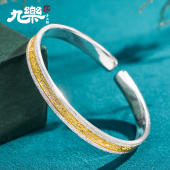 九乐足银999银手镯女满天星辰镀金唐草纹开口纯银时尚 手镯送女友