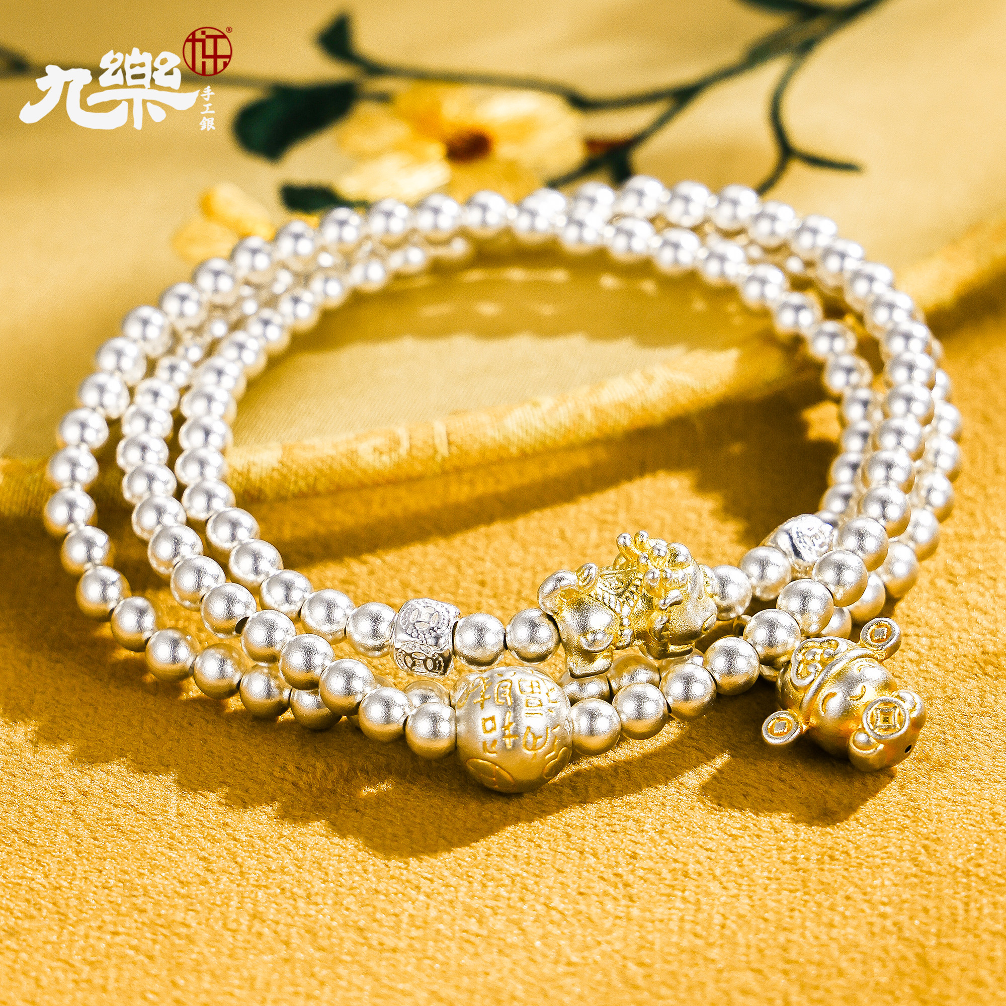 九乐足银999银手链女三圈古法描金貔貅小财神手串国风首饰送女友