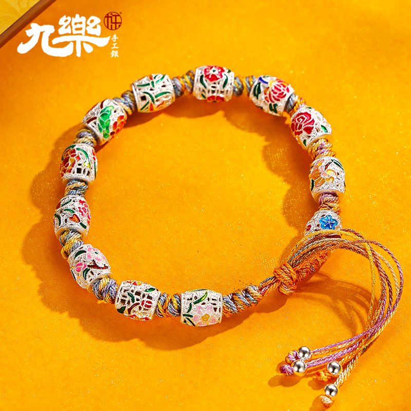 足银999珐琅彩十二花神流苏手链