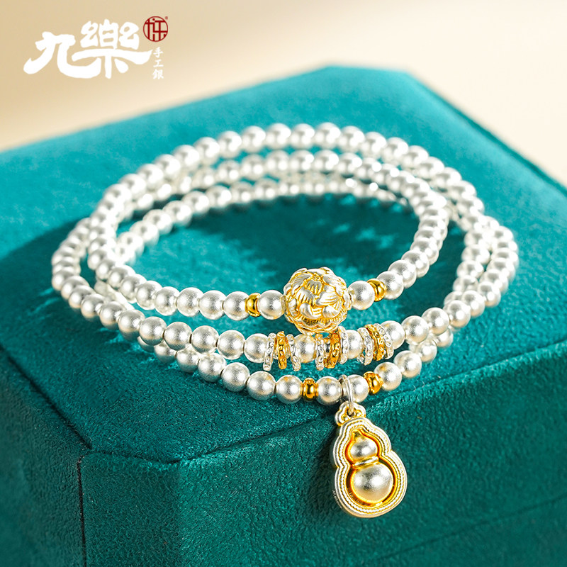 九乐足银999银手链女三圈古法描金牡丹花葫芦手串国风首饰送女友