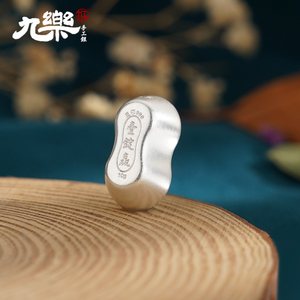 九乐足银999投资银条精致银砖一锭赢银锭白银元宝公司送员工礼物