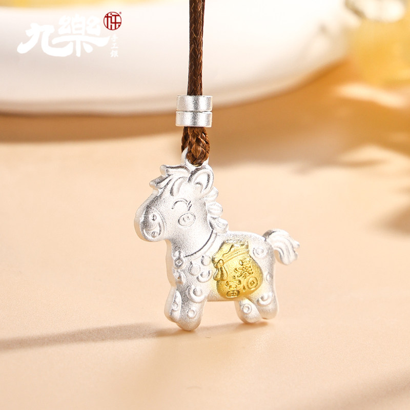 九乐足银999银吊坠女马上暴富小马吊坠绳链新中式国风首饰送女友,饰品/流行首饰/时尚饰品新,银饰吊坠,淘宝优惠券,粉丝福利购,淘宝优惠卷