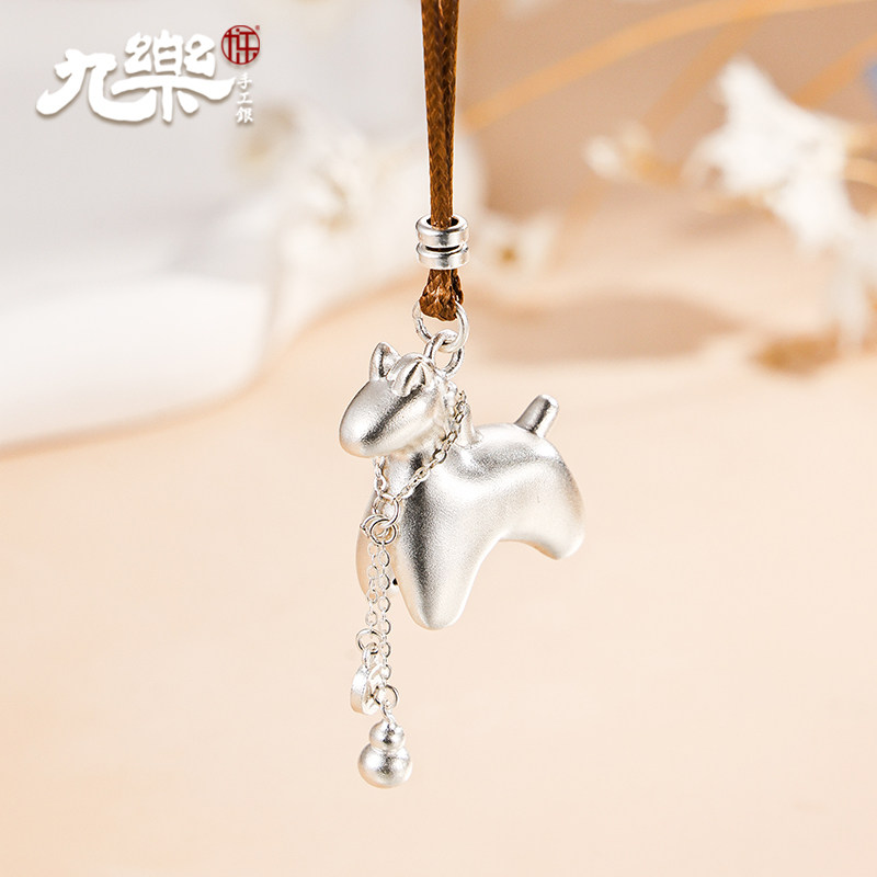 九乐足银999古法流苏小马驹绳链女小众设计感轻奢新年礼物送女友,饰品/流行首饰/时尚饰品新,银饰吊坠,淘宝优惠券,粉丝福利购,淘宝优惠卷