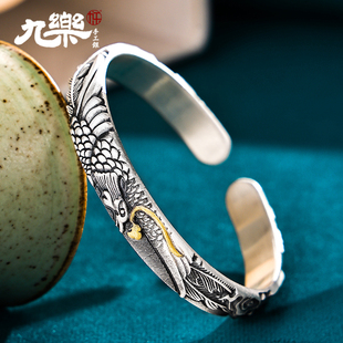 九乐足银999银手镯女复古中国风凤舞呈祥浮雕开口纯银镯子送女友