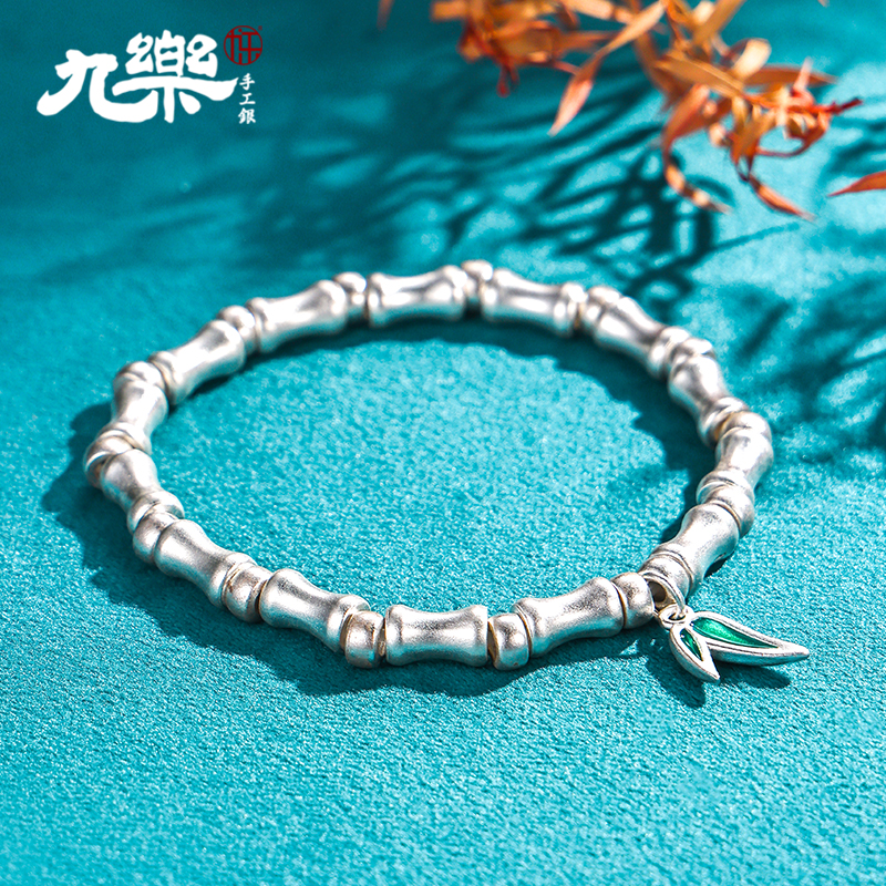 足银999古法磨砂竹节手链