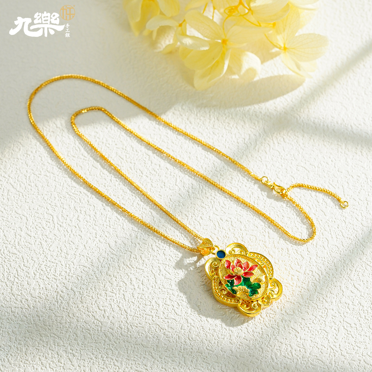 九乐足银999项链女纯银镀金珐琅莲花肖邦项链时尚国风首饰送女友