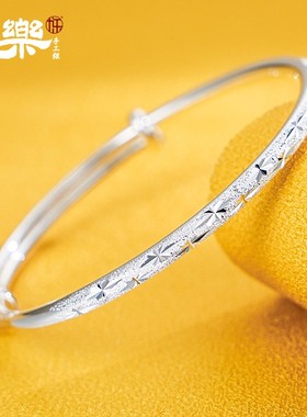 九乐足银999手镯女纯银满天星推拉年轻款纯银镯子银饰品送女友礼