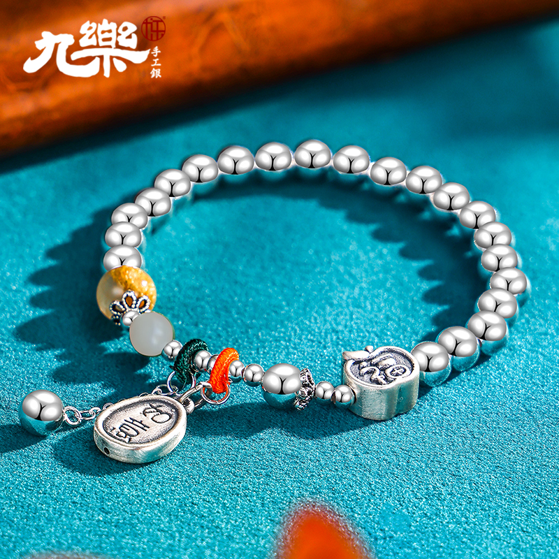 S925纯银如意祥云福字光珠手链