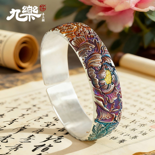 九乐足银999银手镯女高工錾刻浮雕紫霞仙子金银错彩色牡丹花手镯