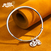 九乐足银999银手镯女纯银年轻款 光面简约时尚 福字如意镯送女友礼