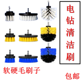 清洁刷 电动清洁刷 沙发地毯刷 地板瓷砖刷 软硬毛刷子 电钻刷子