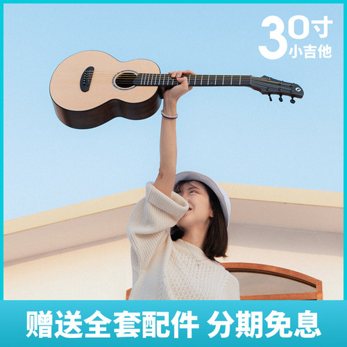 bright sun艳阳明月30寸旅行小吉他民谣jita迷你木guitar儿童男女