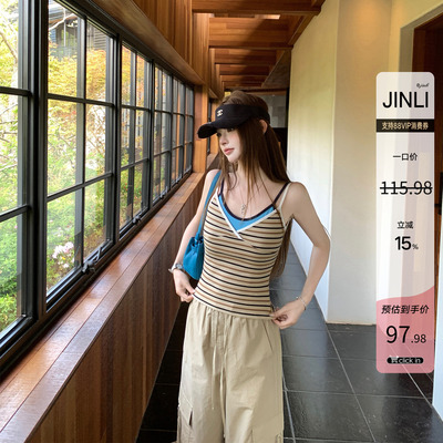 撞色条纹假两件针织吊带背心女