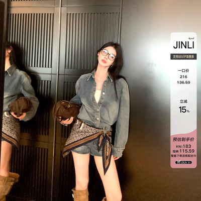 复古蓝色牛仔衬衫套装女宽松2026