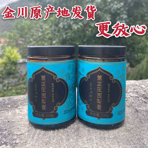 归农金川蕙芷庄园雪梨膏210g*2瓶