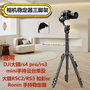 云腾YT180轻盈便携折叠球形云台三脚架通用手机相机钓鱼灯稳定器