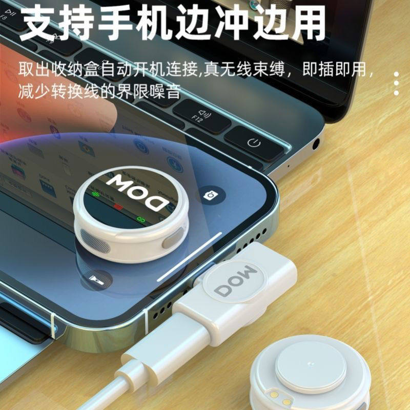 多维W35领夹式无线麦克风磁吸纽扣口播录音手机直播设备收音降噪