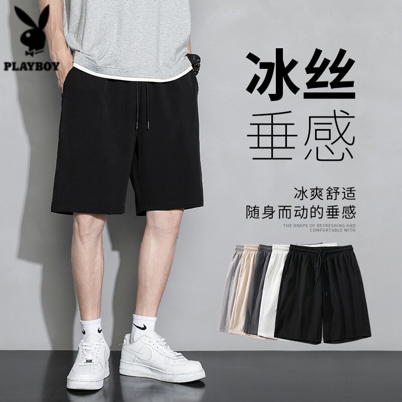 花花公子夏季男士运动休闲冰丝短裤薄款2026款宽松速干五分裤子