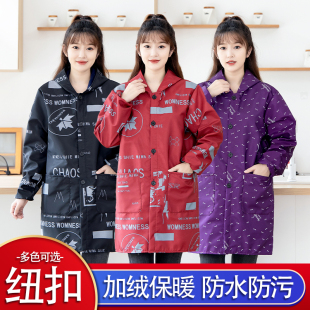 加绒罩衣大人防水围裙厨房家用防油女大褂外套工作服冬季 长袖 新款