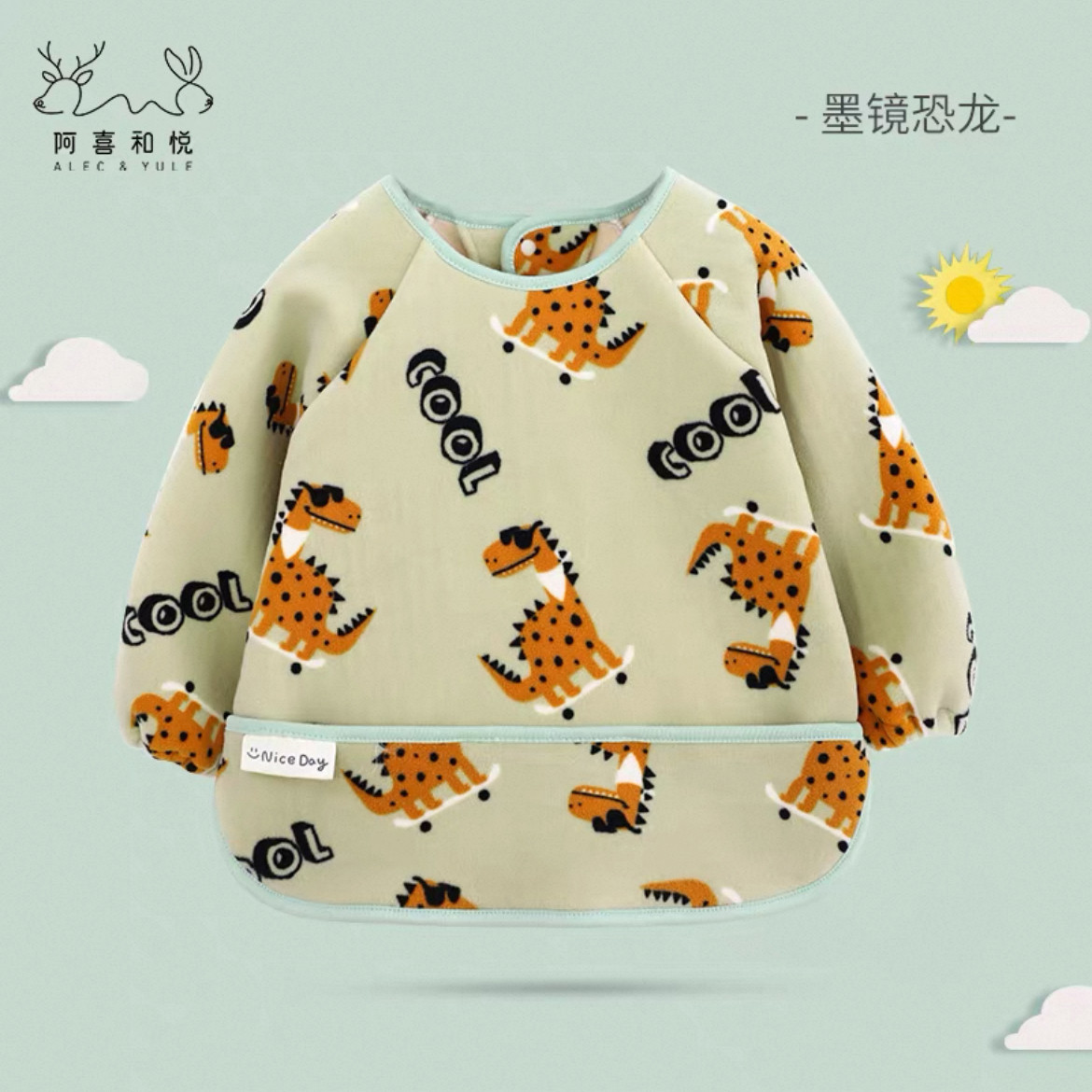 奥粒绒儿童罩衣加绒加厚双面绒男童防脏外套女孩防水围兜反穿衣,童装/婴儿装/亲子装,反穿衣/罩衣,淘宝优惠券,粉丝福利购,淘宝优惠卷