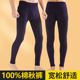 鳄鱼纯棉秋裤 男 单件宽松中腰秋冬全棉毛线裤 男士 保暖防寒打底衬裤