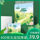 竹意柔意春光抽纸5层390张加厚餐巾纸家用大包纸巾实惠卫生面巾纸