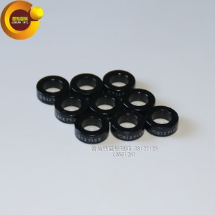 CGS127125/90/75/60系列铁硅铝磁环、高频绕线电感磁芯、厂家直销