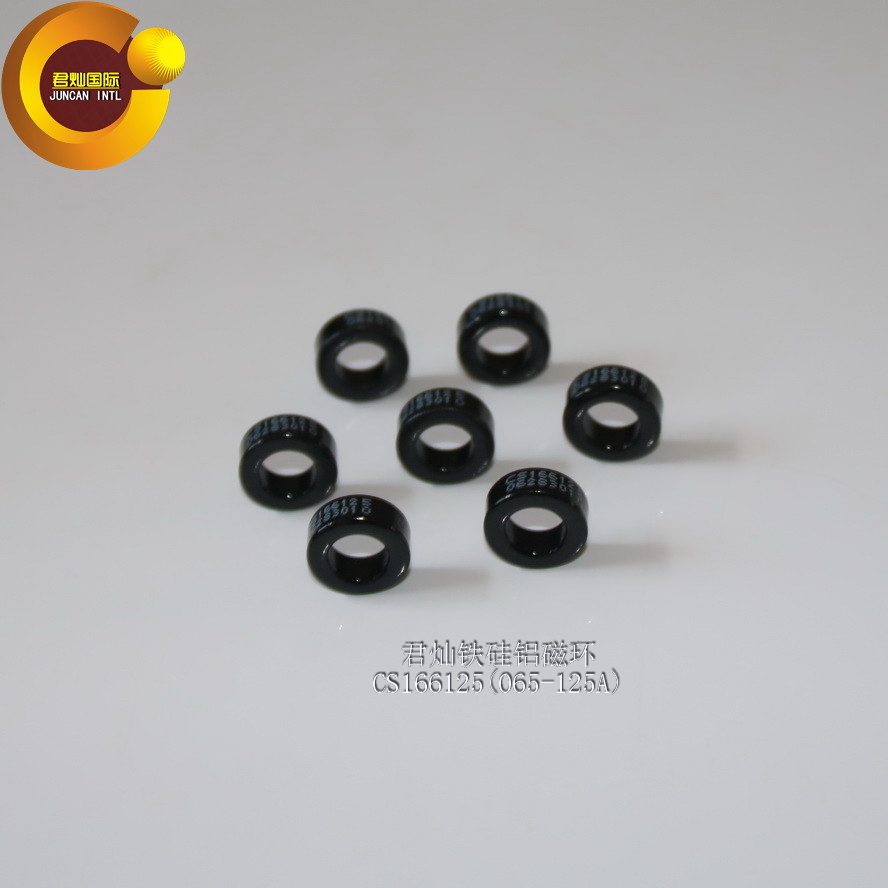 CGS166125  065125A铁硅铝黑色磁环、17*10*6.5铁硅铝磁芯,电子元器件市场,磁性元件/磁性材料,淘宝优惠券,粉丝福利购,淘宝优惠卷