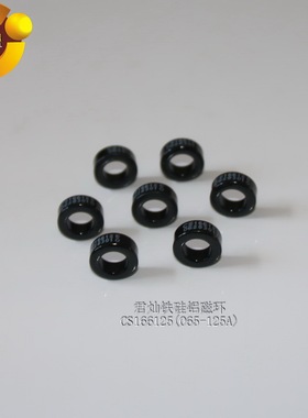 CGS166125  065125A铁硅铝黑色磁环、17*10*6.5铁硅铝磁芯