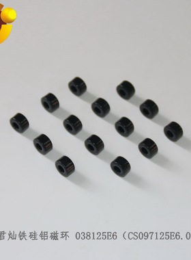038125E6.0 铁硅铝磁环、黑色磁粉芯CGS097125  ,君灿磁芯磁环