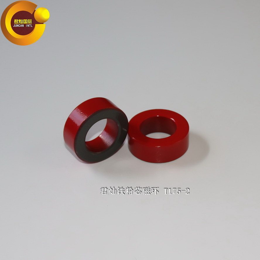 t175-2抗干绕磁环,低磁导率磁粉芯,深圳厂家直销2材铁芯