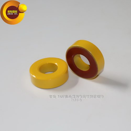 进口铁粉德国生产君灿磁环专业
