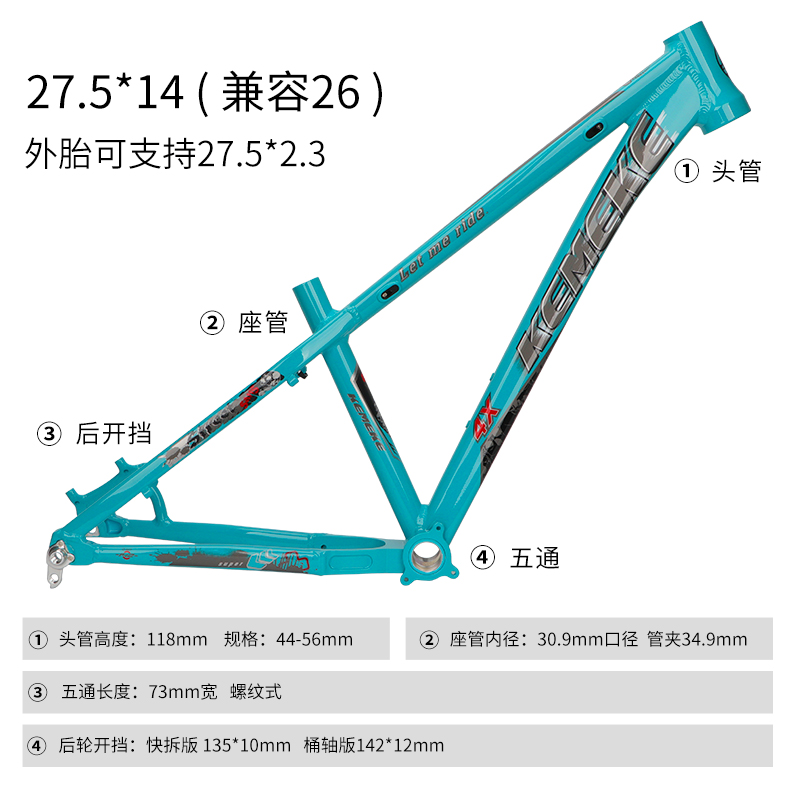 山地自行车土坡硬尾车架AMXC越野飞包系列碟刹车架快拆桶轴架子