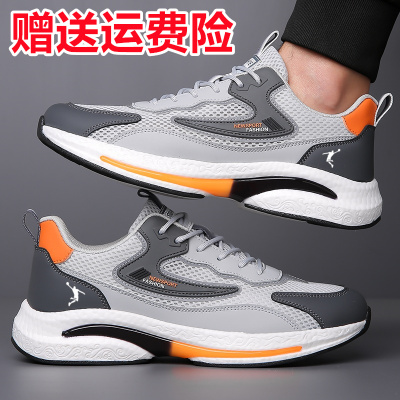 品牌特卖断码清仓运动鞋秋季青少年减震软底休闲轻便跑步鞋男跑鞋