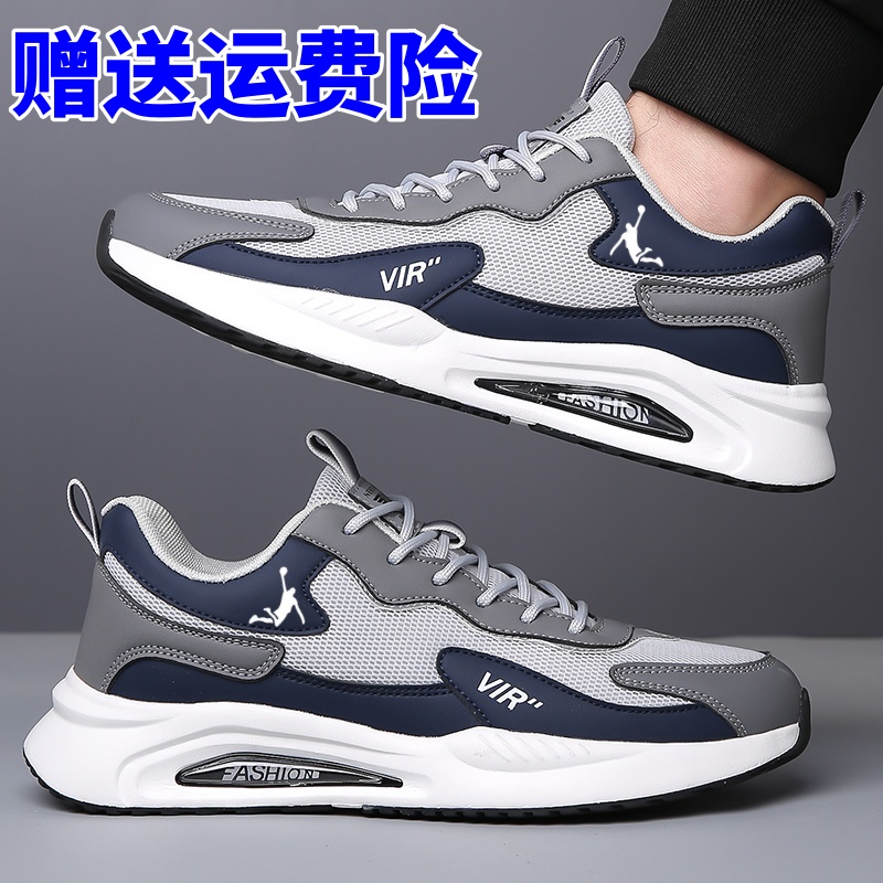 品牌特卖乔丹王运动鞋秋季青少年减震软底休闲轻便跑步鞋男跑鞋