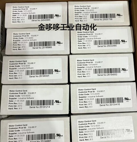 EQUBE-P EQUBE-N 全新德马驱动卡。