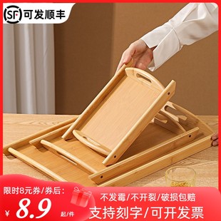 熏酱卤味无敌下酒菜托盘手把长方形竹木盘羊排腿烤肉盘子商用餐盘