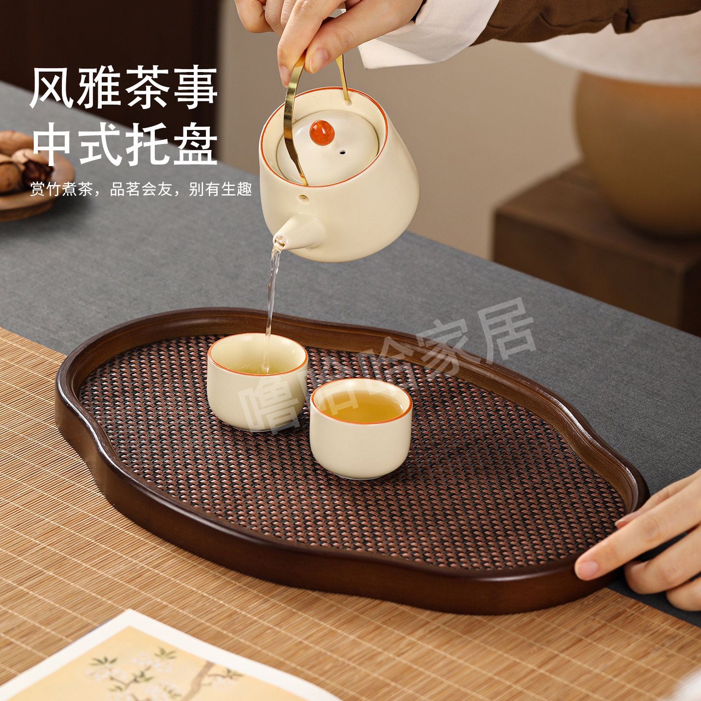 新款如意托盘中式木质托盘家用干泡茶盘客厅待客茶盘水果盘点心盘